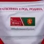 Preview: Bulgarien Trikot - 2025-26