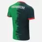 Preview: Madagascar Jersey - 2021-22