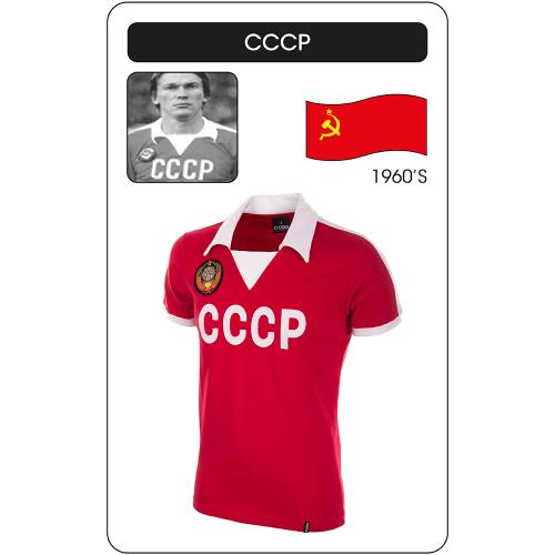 Image of CCCP 1980 Retro-Trikot (Grösse: S)