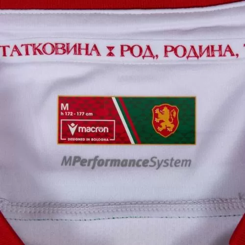 Bulgarien Trikot - 2025-26